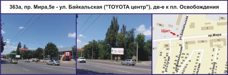 Billboard A in Krivy Rig, Ріг  av. Miru, 5e - st. Bajkal's'ka ("TOYOTA centr"), ruh u napramku pl. Vizvolenna Photo 1