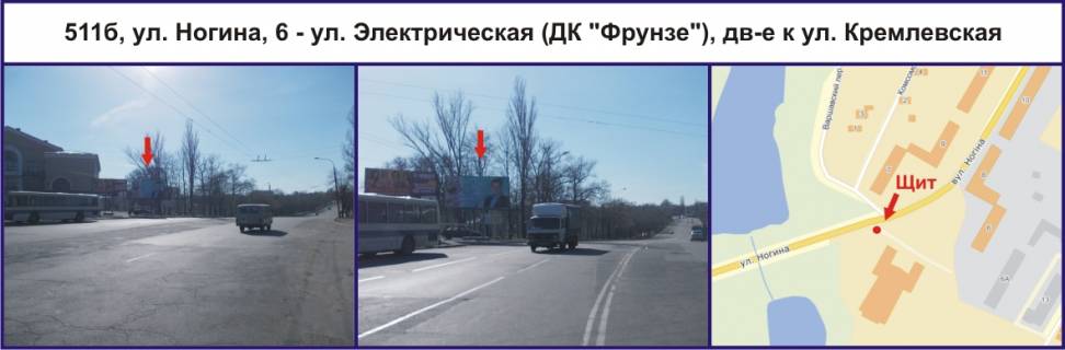 Billboard B in Krivy Rig, Ріг  st. Rakitina (Nogina), 6 - st. Elektricna (DK "Frunze"), ruh do st. Siceslavs'ka Photo 1