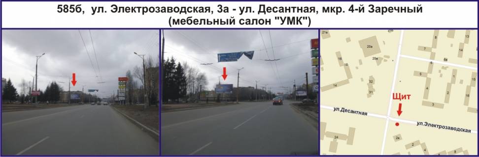 Billboard B in Krivy Rig, Ріг   st. Elektrozavods'ka, 3a - st. Desantna, mkr. 4-j Zaricnij (meblevij salon "UMK") Photo 1