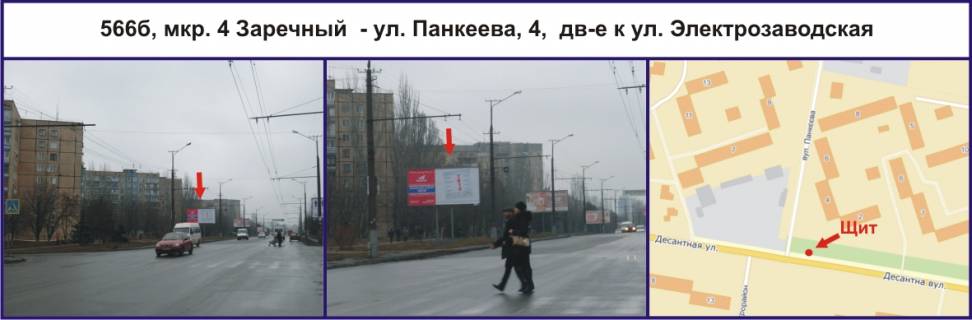 Billboard B in Krivy Rig, Ріг  mkr. 4 Zaricnij  - st. Pankeeva, 4, ruh do st.Elektrozavods'ka Photo