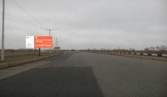 Billboard A in Kam'yanske (Dniprodzerzhinsk), 6х3  mostovij perehid cerez r. Dnipro (na rozdilovij smuzi)(6) ruh z pravogo na livij bereg Photo 1