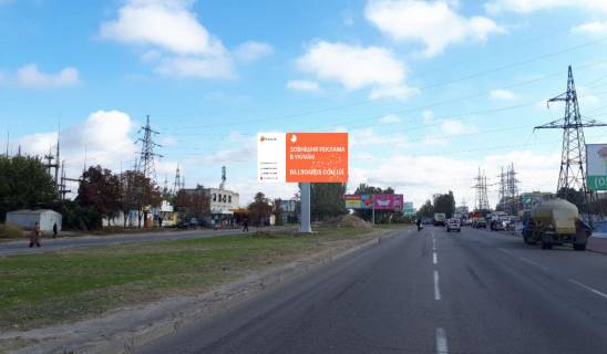 Billboard A in Dnipro (Dnipropetrovsk), 8х4  Donec'ke sose, navproti bud. No116,  napramok ruhu do TRC KARAVAN Photo 1
