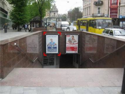 Citylight A in Lviv pl. Galic'ka (pidzemnij perehid do pl. Mickevica), misce 1 Photo 1