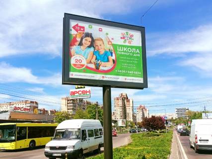 Scrolller, Scroll Р/П in Lviv пр. Чорновола – Торф'яна (з центру), розмір 2,3 х 3,2 м скрол - 557718 Photo 1