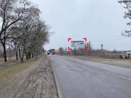 Billboard A in Rivne st. Kurcatova (poruc z gipermarketom "Fozzi") Photo 1