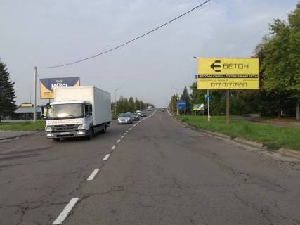 Billboard A in Drogobich st. Strijs'ka (bila slahoprovodu) Photo 1