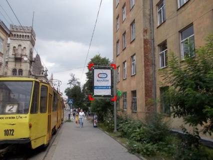 Citylight A in Lviv st. Cuprinki. 43 Photo 1