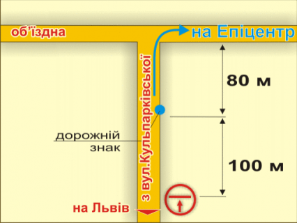 Billboard A in Lviv s. Sokil'niki (z st. Kul'parkivs'koi, u napramku do ob'iznoi) scheme