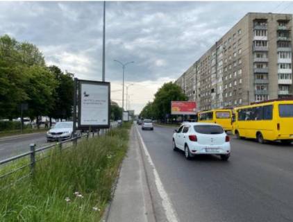 Cityscroll Р/П in Lviv av.Cornovola, 57, rozdil'ca smuga (misce 6), v centr, paket skroll 2 Photo 1