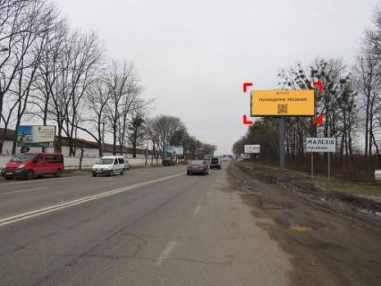 Video Billboard A in Malekhiv с. Малехів (Київська траса, біля АЗС "WOG", розмір 5 х 12 м, екран - 563528 Photo 1