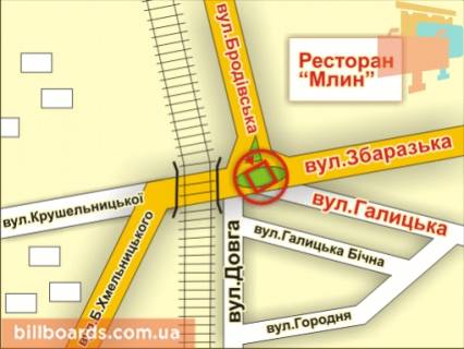 Billboard A in Ternopil st. Brodivs'ka - Zbaraz'ka (kil'ce, zi storoni st. Brodivs'koi) scheme