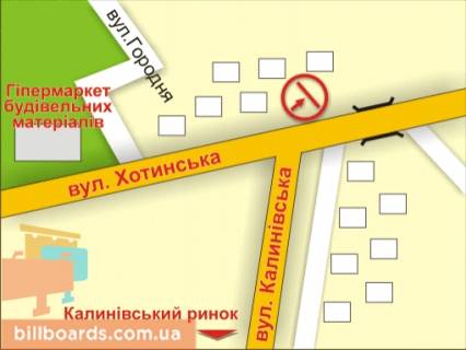 Billboard B in Chernivtsi st. Hotins'ka - Kalinivs'ka (bila bud. 75) scheme