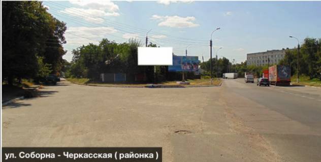 Billboard B in Smila, 6x3  st. Tripol'skaa, transportnaa razvazka Photo 1