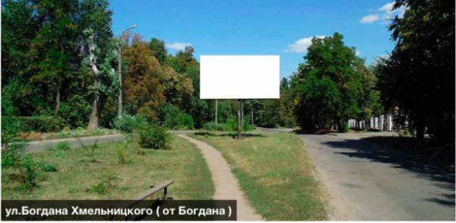 Billboard A in Smila, 6x3  st. Bogdana Hmel'nickogo, ZD Photo 1