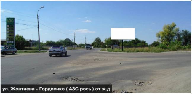 Billboard A in Smila, 6x3  st.Sevcenka / st. Gordienko, AZS Photo 1