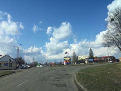 Billboard A in Gorodishche (Ternopil region), 6x3  Avtostancia, Biznes-Centr "Dom Tehniki" Photo 1