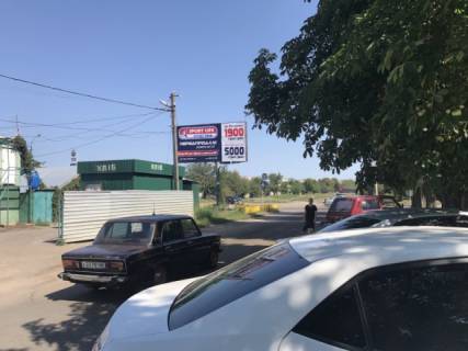 Billboard C in Cherkasy, 6x3  st. Pasterovskaa, optovyj rynok Photo 1