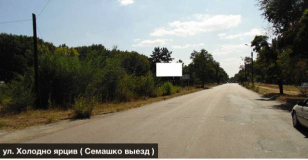 Billboard B in Smila st. Holodnogo ara Photo 1