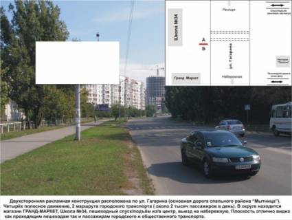 Billboard B in Cherkasy, 6x3  st.Gagarina ZOS 35 Photo 1