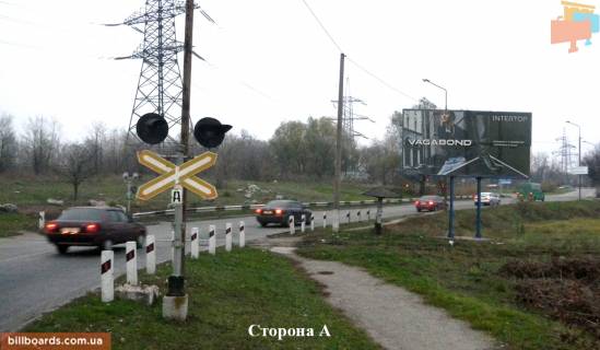 Billboard A in Zaporizhzhya st. Magistral'naa Photo 1