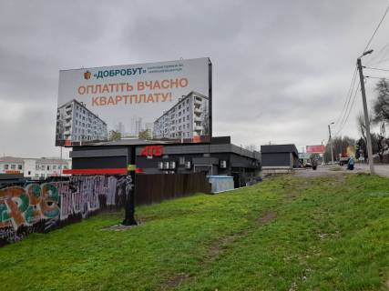 Billboard A in Kam'yanske (Dniprodzerzhinsk) av.Anoskina (konec mosta) Photo 1