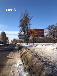 Billboard A in Kam'yanske (Dniprodzerzhinsk), 3x6  m.Kam'ans'ke (m.Dniprodzerzins'k),Baglejskij r.  po st.Siceslavs'kij slah (st.Dnipropetrovs'ka) navproti 2-i stomatpolikliniki Photo 1