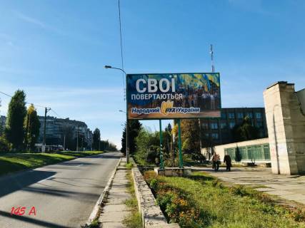 Billboard A in Kam'yanske (Dniprodzerzhinsk), 3x6  pr-t. Komsomol's'kij (zakincenna mag. Kaskad)Zavods'kij r Photo 1