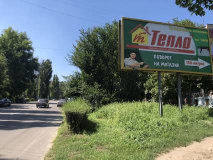 Billboard A in Kam'yanske (Dniprodzerzhinsk), 3x6  Zavods'kij rajon, Dimitrova-Bojko Photo 1