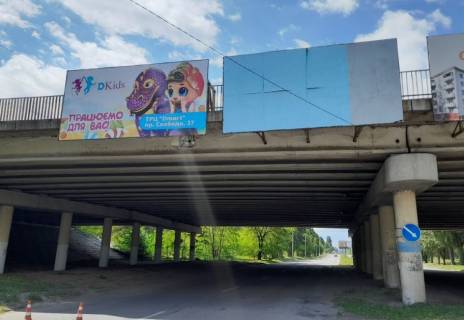 Billboard A in Kam'yanske (Dniprodzerzhinsk) Elizavetovskoe sosse v storonu Levogo berega (spusk s Novogo mosta) Photo 1