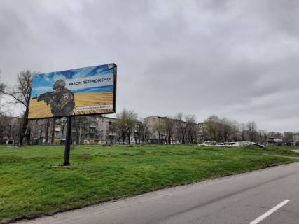 Billboard A in Kam'yanske (Dniprodzerzhinsk) av.Anoskina, 6-a bol'nica Photo 1