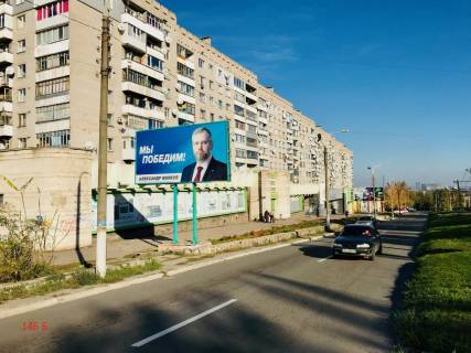 Billboard B in Kam'yanske (Dniprodzerzhinsk), 3x6  pr-t. Komsomol's'kij (zakincenna mag. Kaskad)Zavods'kij r Photo 3