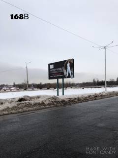 Billboard B in Kam'yanske (Dniprodzerzhinsk), 3x6  m.Kam'ans'ke (m.Dniprodzerzins'k), Dniprovs'kij rajon na mostovomu perehodi cerez r.Dnipro (avtomobil'na rozvazka na st.Trituznu (st.Petrovs'kogo) Photo 1
