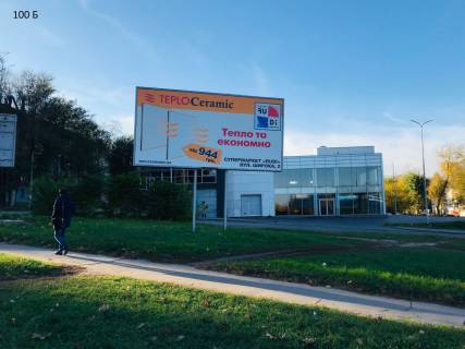 Billboard B in Kam'yanske (Dniprodzerzhinsk), 3x6  m.Kam"ans'ke, Zavods'kij rajon, perehresta prosp.Anoskina z st.Medicnou Photo 1