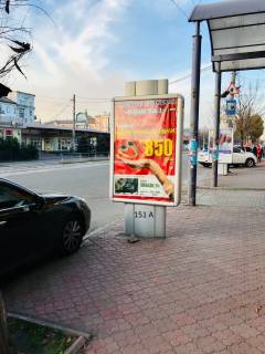 Citylight A in Kam'yanske (Dniprodzerzhinsk) Svobodi.53 Zavods'kij r Photo 1