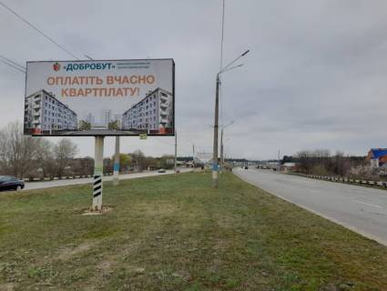 Billboard A in Kam'yanske (Dniprodzerzhinsk) Novyj most, mostovoj perehod, storonu pravogo berega Photo 1