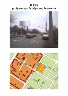 Billboard B in Mariupol st. Artema - st. Oktabr'skaa ( avtovokzal ) Photo 1