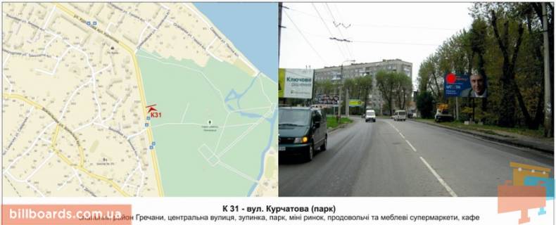 Billboard A in Khmelnitsky, 3х6  st. Suhevica (Kurcatova (park) Photo 1