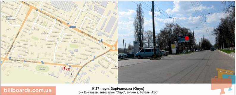 Billboard B in Khmelnitsky, 3х6  st. Stepana Banderi (Fakel) Photo 1