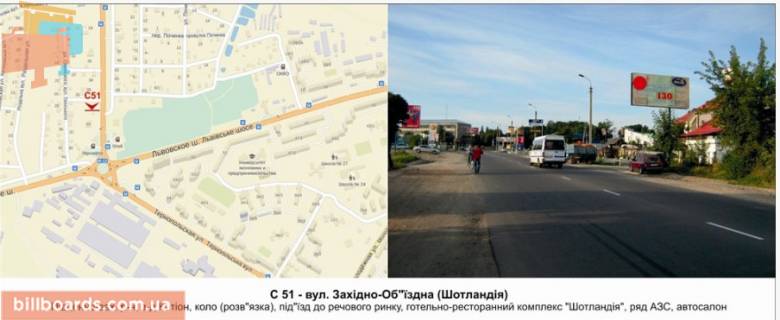 Billboard A in Khmelnitsky, 3х6  st. Zahidno-Ob"izdna (Sotlandia) Photo 1