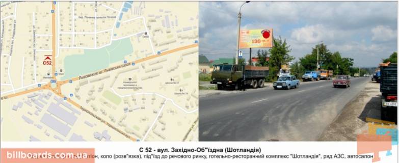 Billboard B in Khmelnitsky, 3х6  st. Zahidno-Ob"izdna (Sotlandia) Photo 1