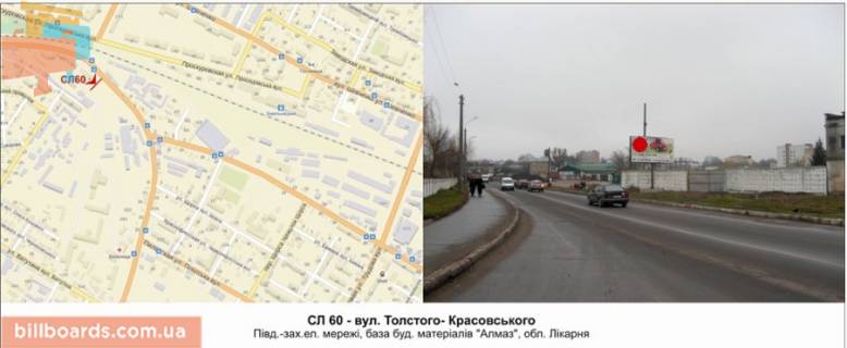 Billboard A in Khmelnitsky, 3х6  st. Knaza Svatoslava Horobrogo - st. I. Mazepi (Tolstogo- Krasovs'kogo) Photo 1