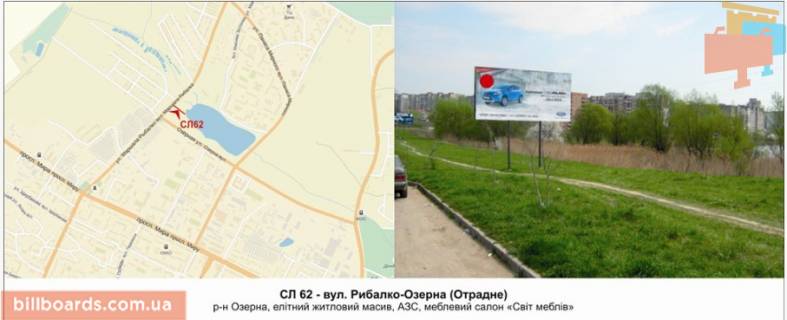 Billboard A in Khmelnitsky, 3х6  st. St. Banderi-Ozerna (Otradne) Photo 1