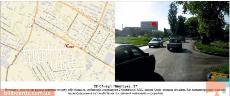 Billboard B in Khmelnitsky, 3х6  st. Pilots'ka , 37 Photo 1