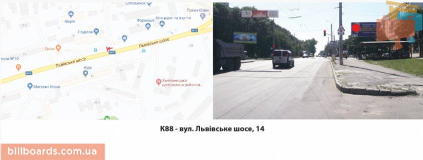 Billboard A in Khmelnitsky, 3х6  L'vivs'ke sose, 14/1 Photo 1