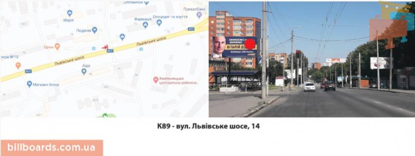 Billboard B in Khmelnitsky, 3х6  L'vivs'ke sose, 14/1 Photo 2