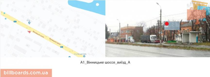 Billboard A in Khmelnitsky, 3х6  st. Vinnec'ke sose (zupinka) viizd Photo 1