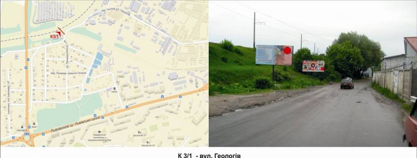 Billboard B in Khmelnitsky, 3х6  st. Geologiv Photo 1