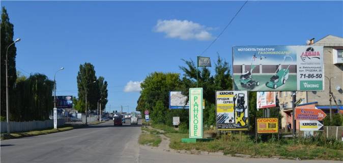 Billboard A in Khmelnitsky, 3х6  Trudovaa Photo 1