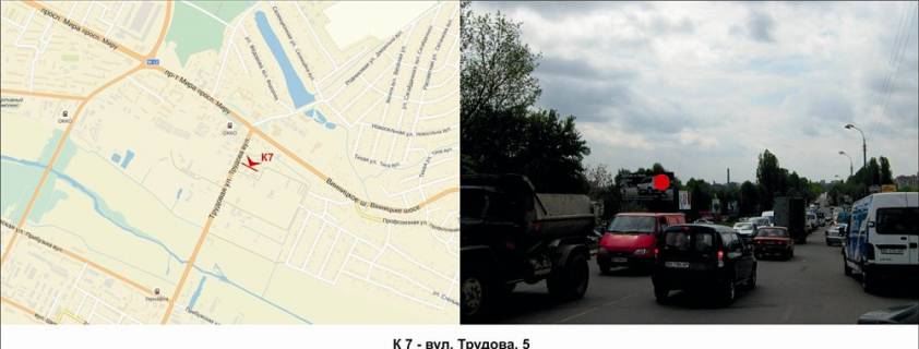 Billboard B in Khmelnitsky, 3х6  st. Trudova, 5 Photo 1