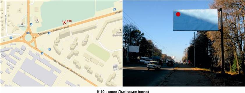 Billboard A in Khmelnitsky, 3х6  sose L'vivs'ke (kolo) Photo 1